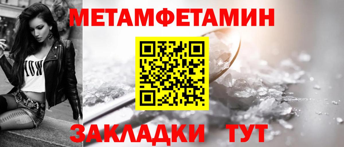 АМФ VHQ Пенза