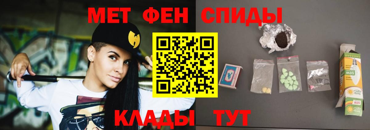 АМФ Розовый  АМФ  Пенза  Вход с VPN 