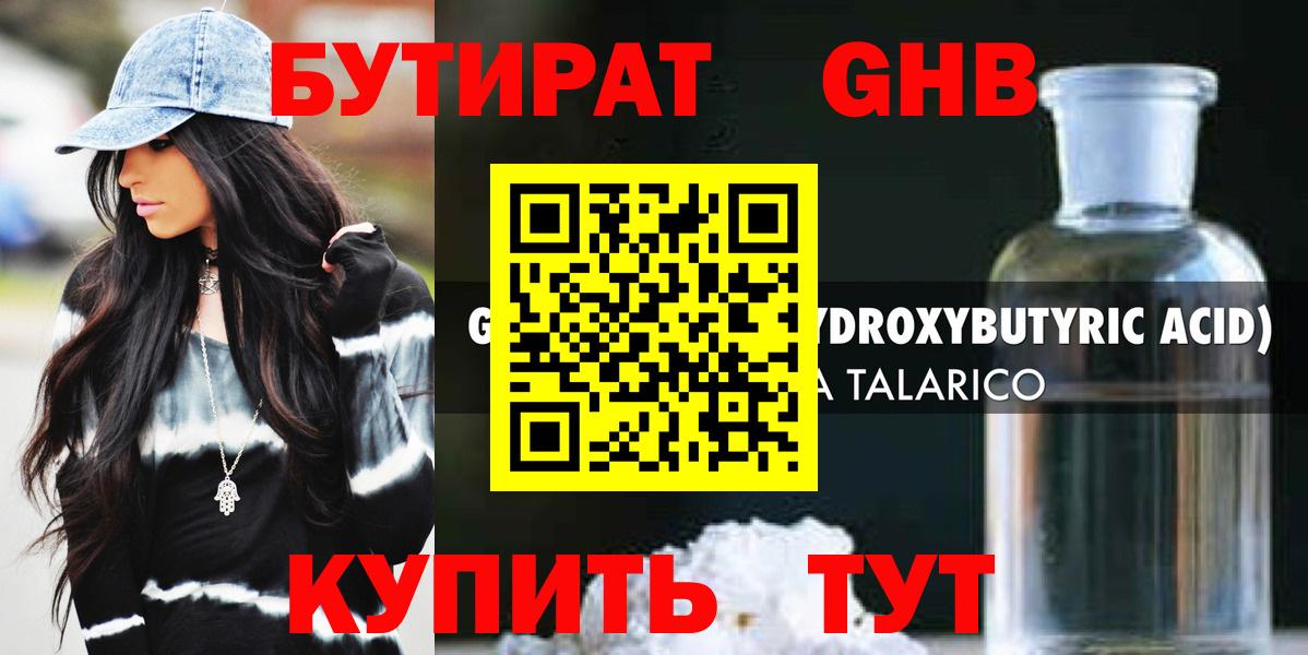 ГЕРОИН Пенза