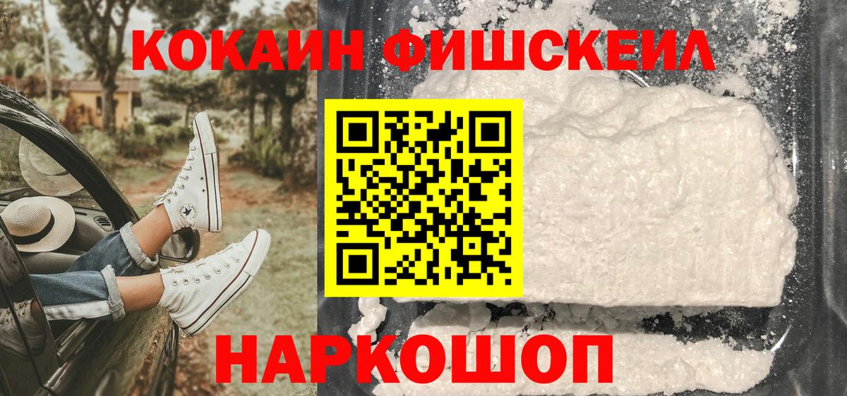 Cocaine Боливия Пенза