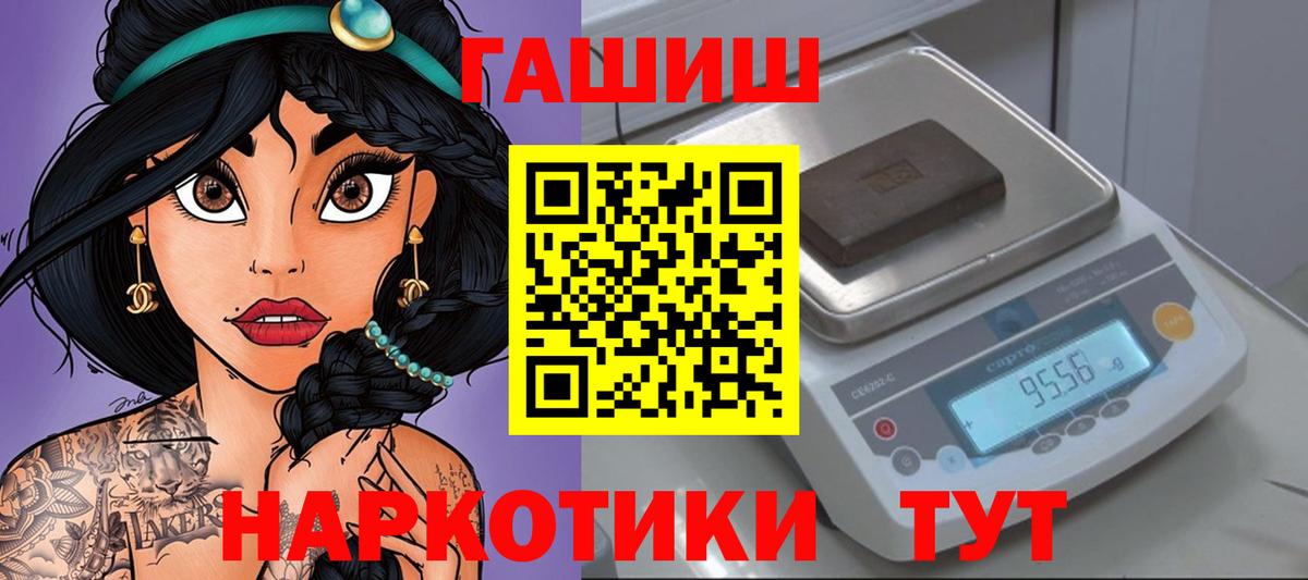 Кокаин  МЕФ кристаллы  ГАШ  ЭКСТАЗИ  Каннабис  Вход с VPN  Пенза  Где продают наркотики?  МАРИХУАНА  MDMA 
