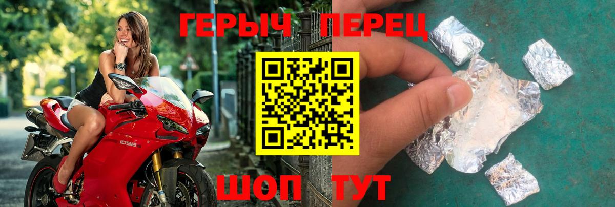 ГЕРОИН Афган Пенза