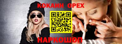 дистиллят марихуана Мариинск