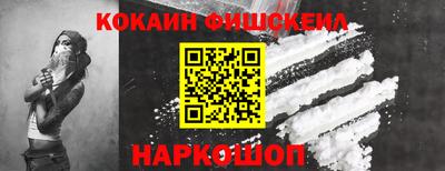 мяу мяу кристалл Малгобек