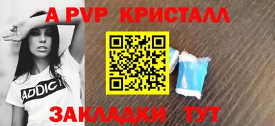 дистиллят марихуана Мариинск