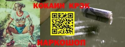 экстази Малоярославец