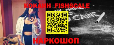 мяу мяу кристалл Малгобек