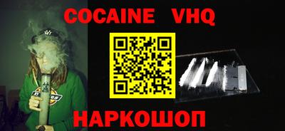экстази Малоярославец