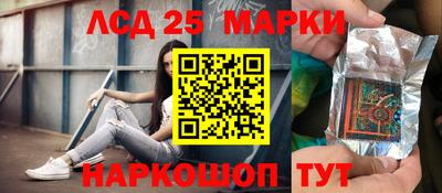 дистиллят марихуана Мариинск