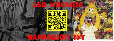 мяу мяу кристалл Малгобек