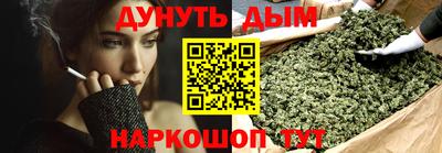 дистиллят марихуана Мариинск