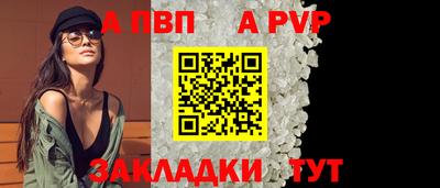 дистиллят марихуана Мариинск