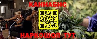 мяу мяу кристалл Малгобек