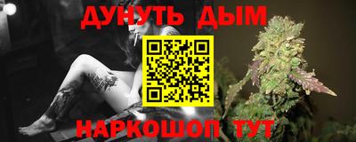 мяу мяу кристалл Малгобек