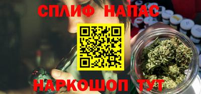 дистиллят марихуана Мариинск