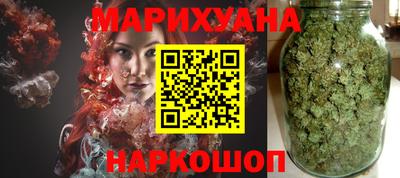 мяу мяу кристалл Малгобек