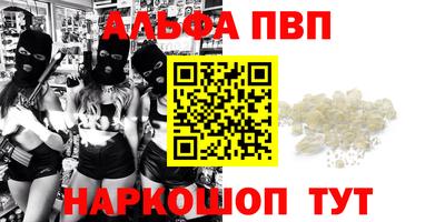 дистиллят марихуана Мариинск
