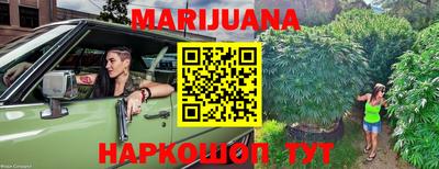 мяу мяу кристалл Малгобек