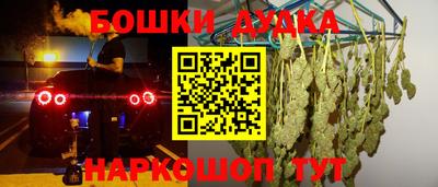 мяу мяу кристалл Малгобек