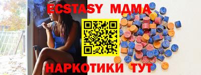 мяу мяу кристалл Малгобек