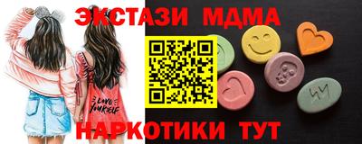 дистиллят марихуана Мариинск