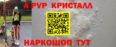 экстази Малоярославец