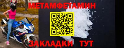 экстази Малоярославец