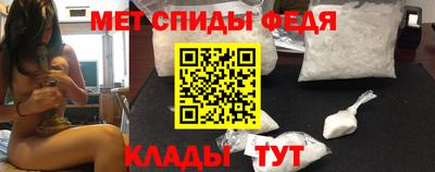 мяу мяу кристалл Малгобек