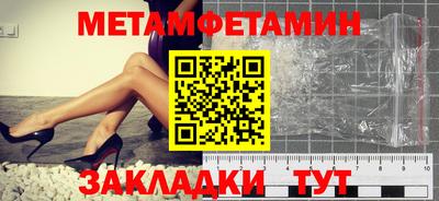 дистиллят марихуана Мариинск