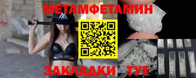 дистиллят марихуана Мариинск