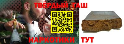 дистиллят марихуана Мариинск