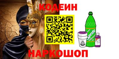 мяу мяу кристалл Малгобек