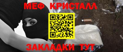 дистиллят марихуана Мариинск