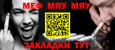 дистиллят марихуана Мариинск
