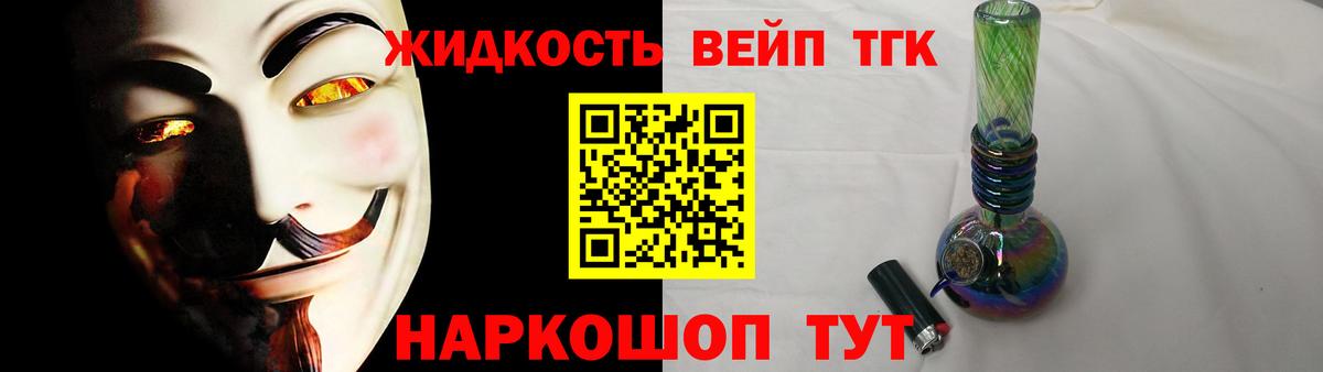 ТГК THC oil Пенза